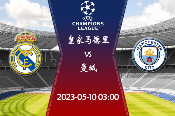 阵容总身价 阵容总身价